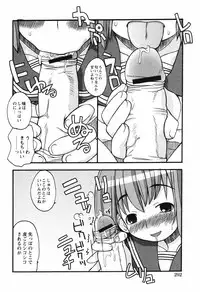 Comic Hime Dorobou [2008-09]