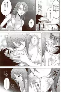 Monthly Vitaman 2009-11