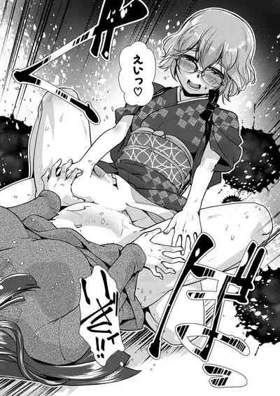 COMIC Mugen Tensei 2021-04