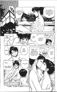 [Kaori Asano] Vanity Angel 2 [English]