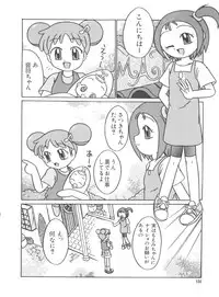 [Anthology] Love Chara Taizen No. 9 (Various)