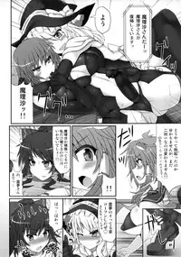 [Stapspats (Hisui)] Gensoukyou Futanari Chinpo Wrestling 2 - Reimu & Marisa VS Yuuka & Sanae (Touhou Project) [Digital]