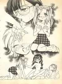 [Anthology] Pai;kuu Dainigou