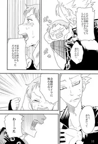 (Tsumi to Batsu 2) [Oyasumi Switch (Murasaki Aka)] Ato (Nanatsu no Taizai)