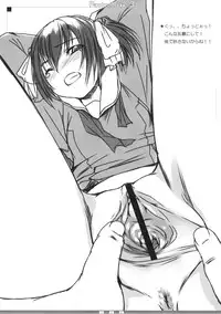 (COMIC1) [AskRay (Bosshi)] Random Products 3