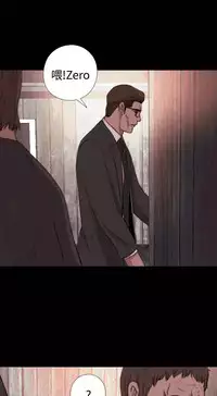 中文韩漫 傀儡玛莉 Ch.14-19 [Chinese]