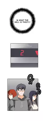 [Husky guy] SStudy Ch.0-35 (English) (YoManga) (Ongoing)