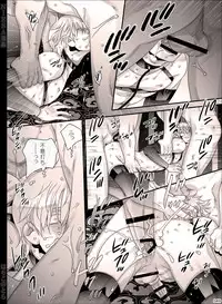 [Hariko no Tora (Midoh Torako)] NIESA [Digital]