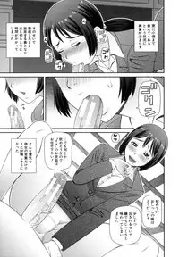 [Kabashima Akira] Shokugyou Ganki