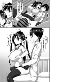 [Kawahagitei] Toppatsusei Bokki Shoukougun ~Jii Fuzen o Soete~