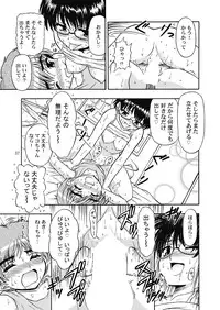 (COMITIA108) [Unitama (Fujinomiya Yuu)] Suki Suki Onee-chan 2