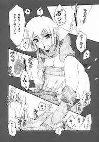 [AKABEi SOFT (ALPHa)] ROSE (Mobile Suit Gundam ZZ)