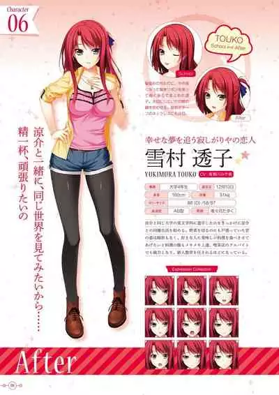 Hoshi Ori Yume Mirai Artworks [Digital]