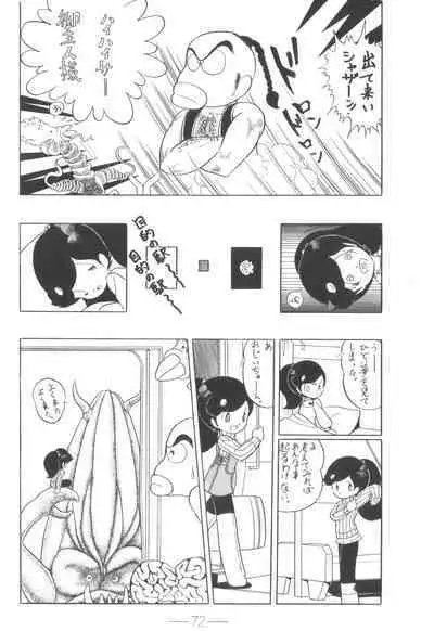 Cybele Vol. 6