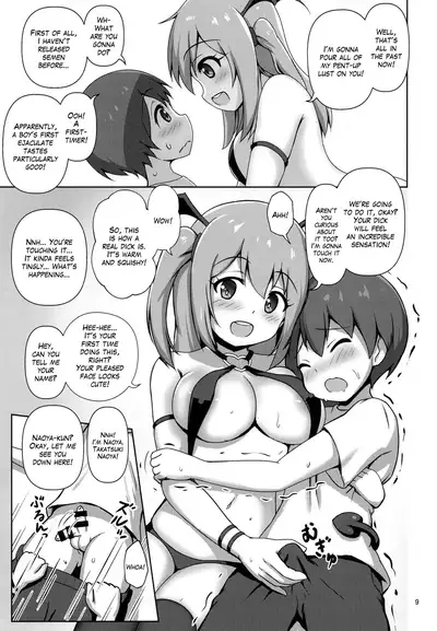 Hakoiri Succubus, Shota ni Deau. | The Sheltered Succubus Meets A Little Boy.