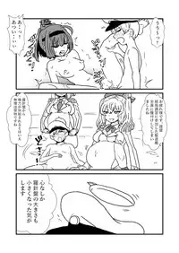 [Kuroihi] Ze~ttai? Teitoku to Rashinban Chinjufu 1-46(Kantai Collection -KanColle-)