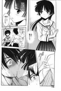 Manga Bangaichi 2012-01