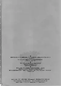 (C85) [RPG COMPANY 2 (Toumi Haruka)] Movie Star 5h (Ah! My Goddess)