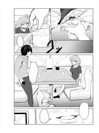 Saimin hāremu-tsukuri 2