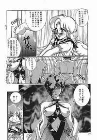 (C57) [Studio Z-Agnam (Azuma Kyouto)] Meika Azumaya Vol.6 (Various)