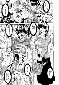 Comic Shingeki 2004-05