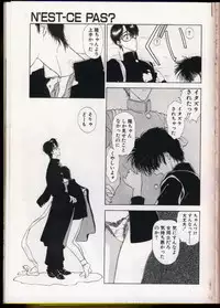 seek[utatane hiroyuki]