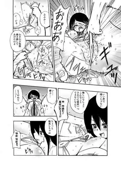 [Homuraya (Homura Subaru)] Homuraya Milk Collection Vol.2 (Various) [Digital]