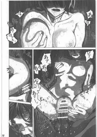 [all over the Place.] Shouwa Iki (Ayakashi no Yoru Ie)