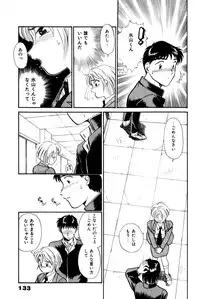 [Hotta Kei] Otakara Comic