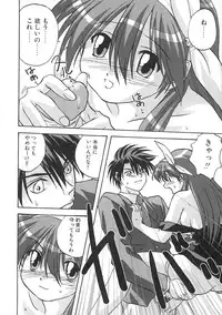 [Mitarashi Kousei] Uzuku Toshi Kite!!