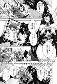 COMIC MILF 2014-12 Vol.21