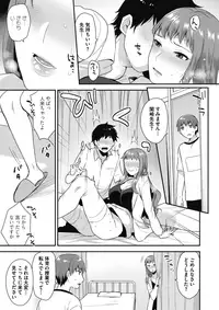 COMIC Megastore Alpha 2017-07 [Digital]