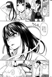 COMIC Kairakuten 2015-03