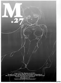 (C69) [Chuuka Mantou (Yagami Dai)] Mantou .27 (Neon Genesis Evangelion) [English] [Risette]