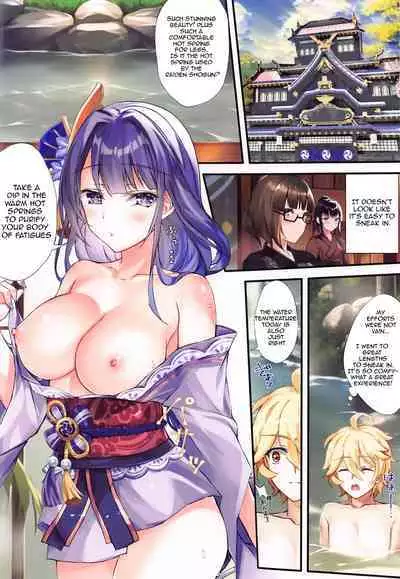 Shittori Mattari Goonsen | Relaxing In A Steamy Hot Spring