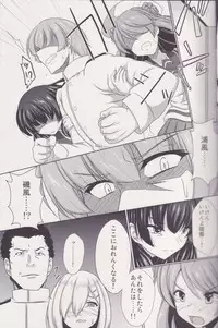 (C93) [CDD (KIRI)] Hishokan Hamakaze (Kantai Collection -KanColle-)