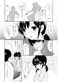 (C68) [SAILOR Q2 (RYÖ)] Love Tambourine (Ichigo 100%)