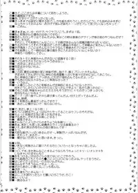 [Miyashiro Sousuke] Chichi Miko! Inran Otome Zoushi