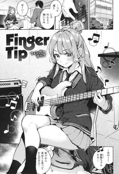 [Wantan Meo] Gochisousama - That was delicious