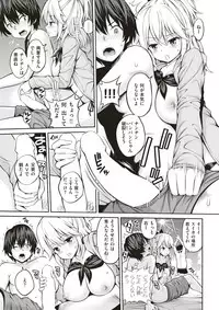 COMIC Kairakuten 2017-07 [Digital]