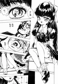 [DAPHNIA] Hiiro no Tsuki | Moon of Vermillion