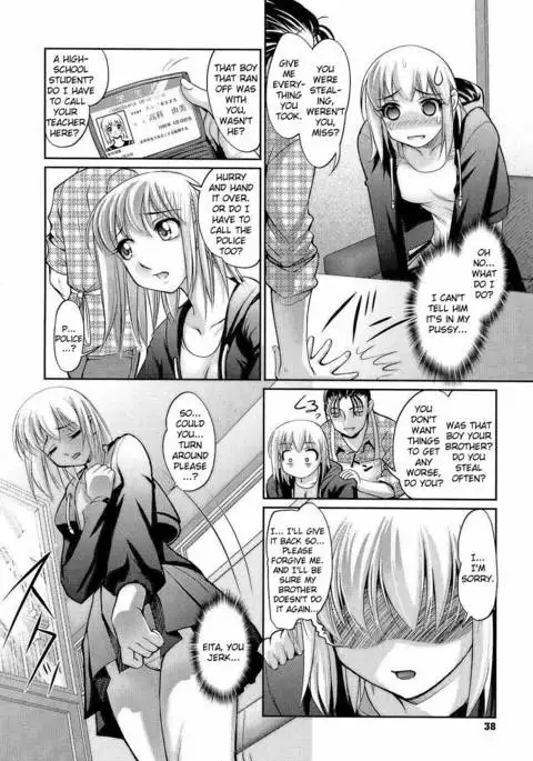 Anetoris - Chapter 3