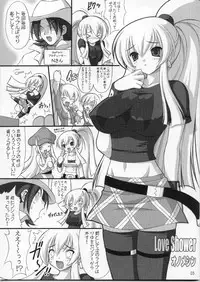 (C65) [FREAKS (Onomeshin, Mike)] Love Shower (GuitarFreaks & DrumMania)