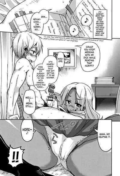 [Narusawa Kei] Koe.Mane Ch. 1-4 [English] [Happy Merchants]