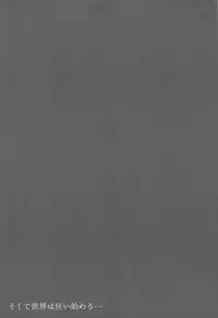 ワッフル同盟犬 SAO総集編 red