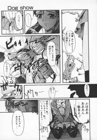 [Okada Matsuoka] Milk Engine