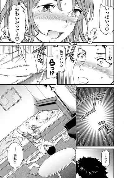 COMIC Penguin Club 2021-09