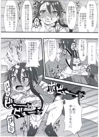 (C91) [Hiroi Heya (GakuGaku)] Reika-san no Yuuenchi