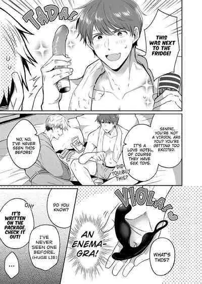 [SUMESHIYASAN] Office Worker's Love Hotel Guys' Night [English]