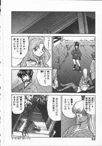 [Yamamoto Kenji] Kunoichi Ranfucho Jou